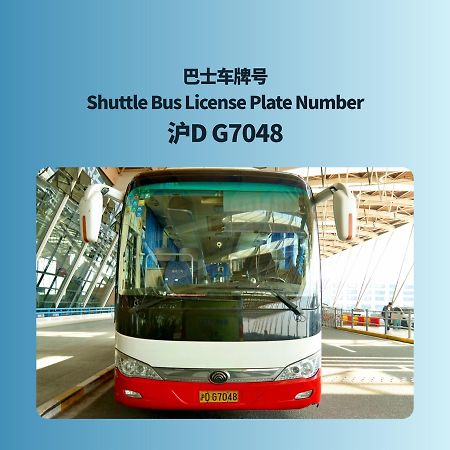 Primus Hotel Shanghai Sanjiagang - Offer Pudong International Airport And Disney Shuttle Εξωτερικό φωτογραφία